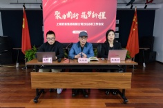 会议 2026.3.19 2026年工作会议