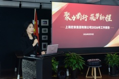 会议 2026.3.19 2026年工作会议