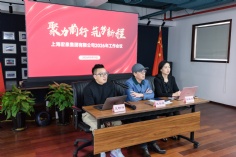 会议 2026.3.19 2026年工作会议