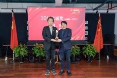 会议 2026.3.19 2026年工作会议