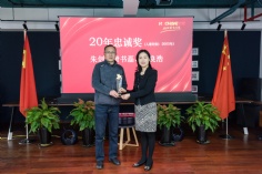 会议 2026.3.19 2026年工作会议