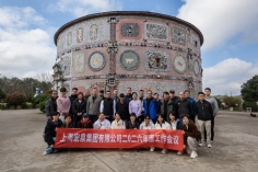 活动 2026.3.20 景德镇扩展活动