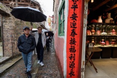 活动 2026.3.20 景德镇扩展活动