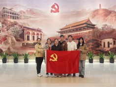 活动 2026.4.24 投资管理党支部主题党日活动