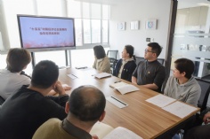 会议 2026.4.24 综合管理党支部学习《十五五时期经济社会发展的重大战略任务》视频课程
