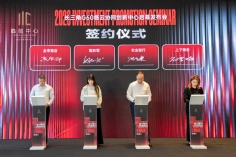 活动 2026.5.18 长三角G60临云协同创新中心启幕发布会