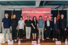 会议 2026.6.26 职代会工代会