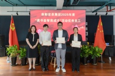 会议 2026.6.26 职代会工代会