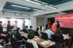 会议 2026.6.26 职代会工代会