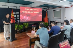 会议 2026.6.26 职代会工代会