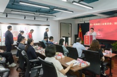 会议 2026.6.26 职代会工代会