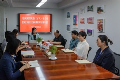 会议 2026.6.26 党委学习会