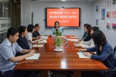 会议 2026.6.26 党委学习会