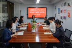 会议 2026.6.26 党委学习会
