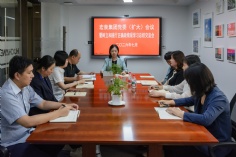 会议 2026.6.26 党委学习会