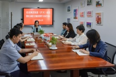 会议 2026.6.26 党委学习会