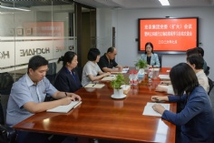会议 2026.6.26 党委学习会
