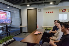 活动 2026.7.1 集团组织观看庆祝中国共产党成立105周年大会