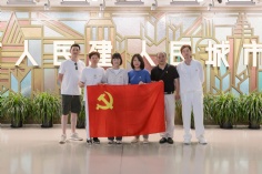 活动 2026.7.17 宏泉集团党委庆祝建党105周年主题党日活动
