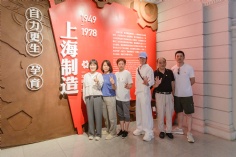 活动 2026.7.17 宏泉集团党委庆祝建党105周年主题党日活动