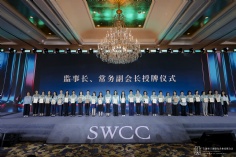 活动 2026.5.31 上海市工商联女企业家联合会会员大会