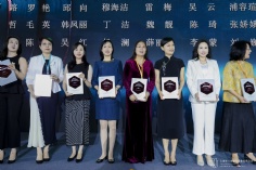 活动 2026.5.31 上海市工商联女企业家联合会会员大会