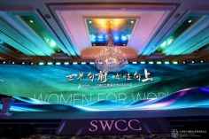 活动 2026.5.31 上海市工商联女企业家联合会会员大会