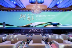 活动 2026.5.31 上海市工商联女企业家联合会会员大会